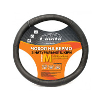 Чохол керма ШКІРА чорний M