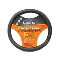 Чохол керма ШКІРА чорний S