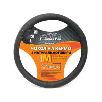 Чохол керма ШКІРА чорний M...