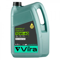 Масло 10W40  4,5л GARDEN 4T...