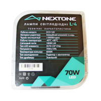 Лампа ДИОДНАЯ H4 NEXTONE... 2