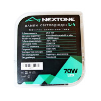 Лампа ДИОДНАЯ H7 NEXTONE... 2