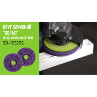 Круг зачистной ALLOID...