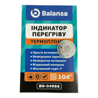 Термопломба 104 C