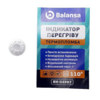 Термопломба 110 C