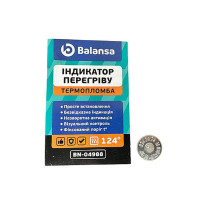Термопломба 124 C