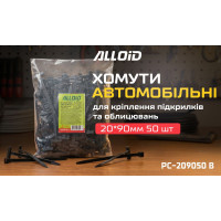 Хомут пластиковий Alloid... 2